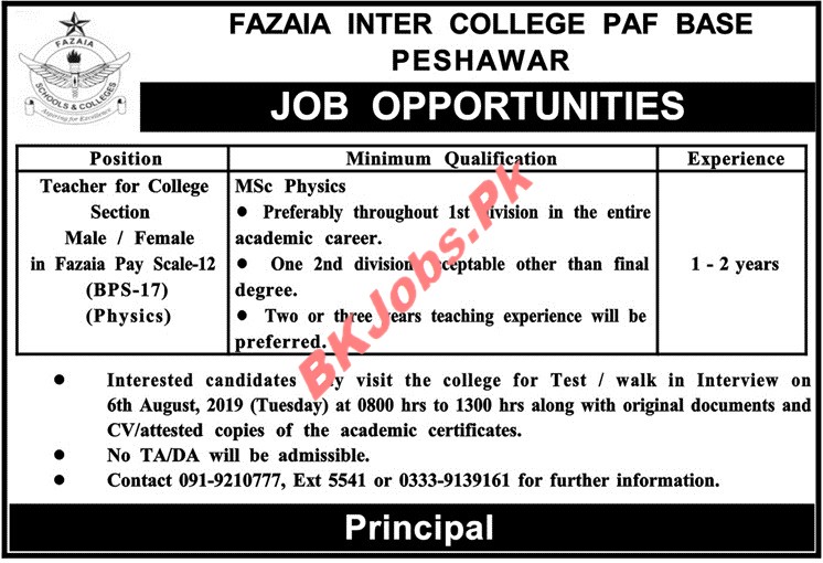 Fazaia Inter College Peshawar Jobs For Teachers Latest Advertisement ...