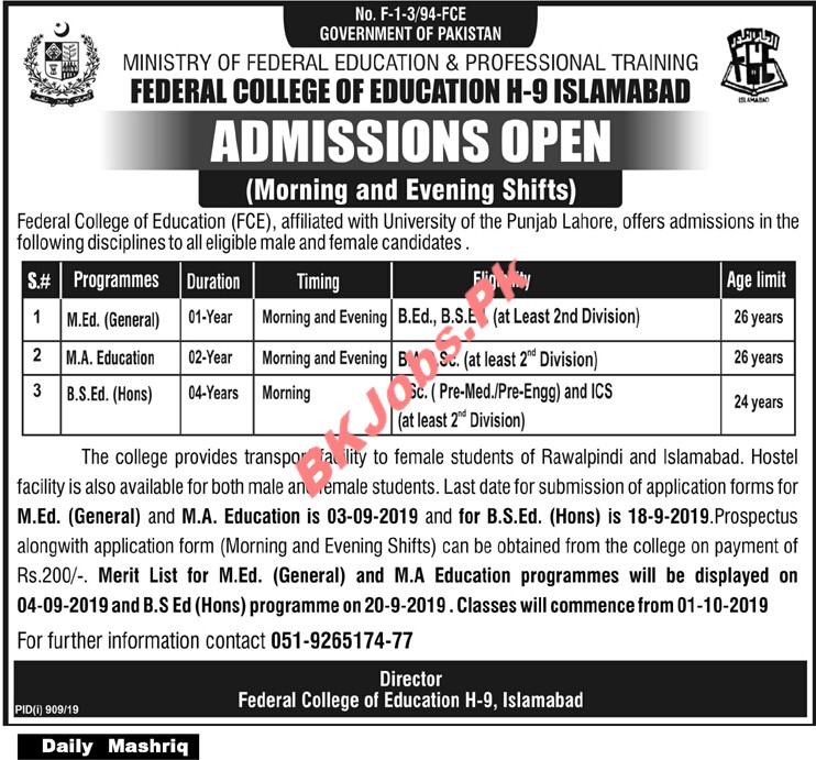 Federal College Of Education Islamabad Admission Latest Advertisement ...