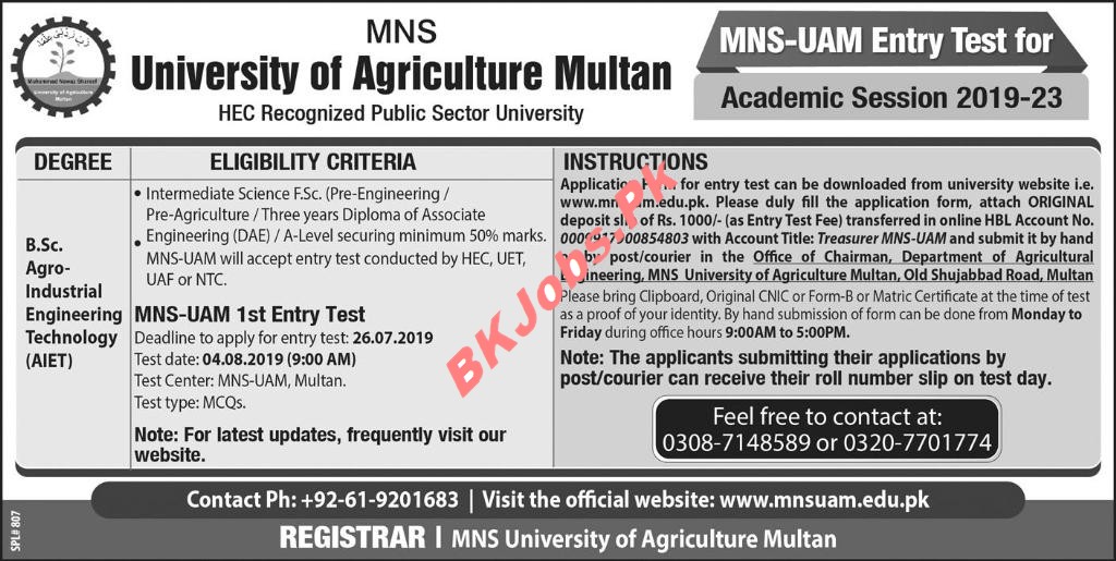 University Of Agriculture Multan Admission Latest | BK Jobs