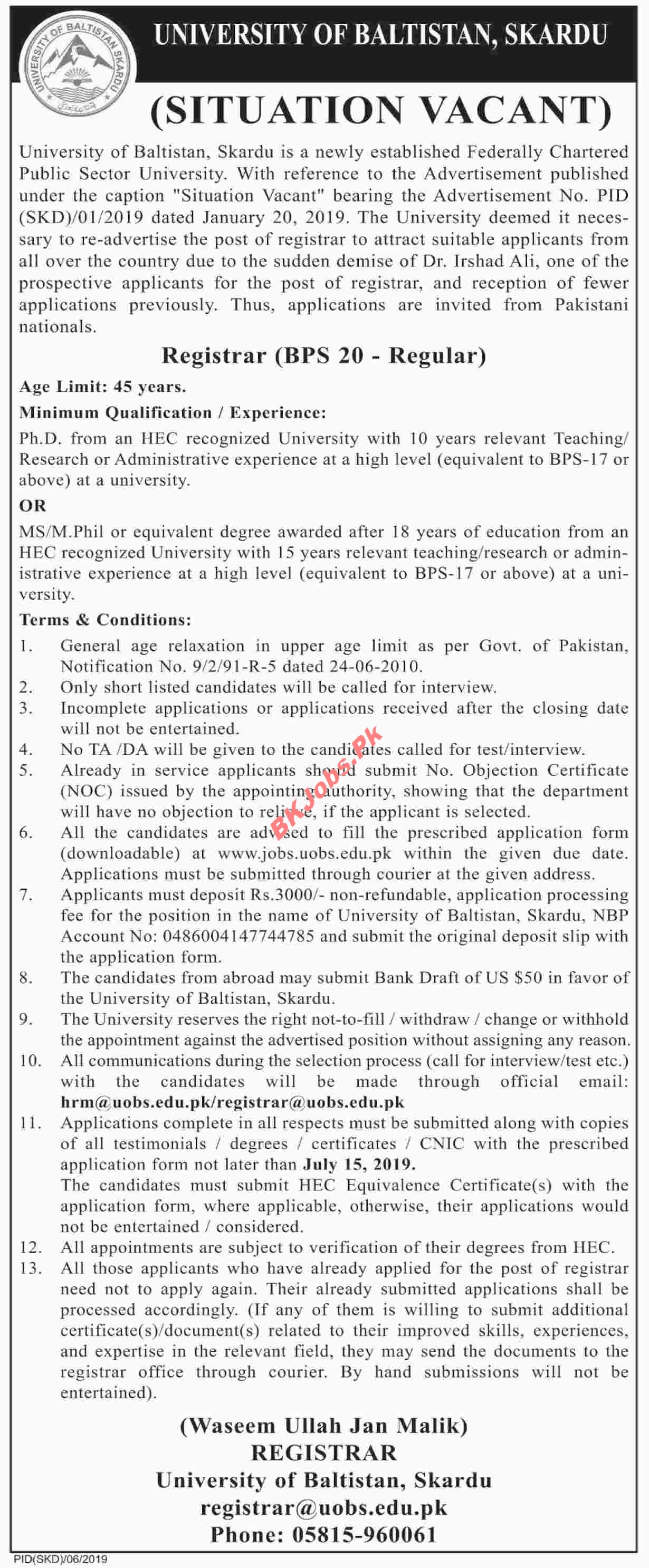 University Of Baltistan Skardu Jobs For Registrar Latest | BK Jobs