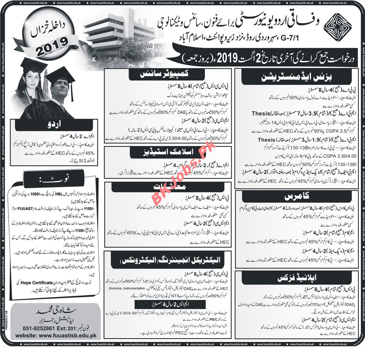 phd urdu jobs