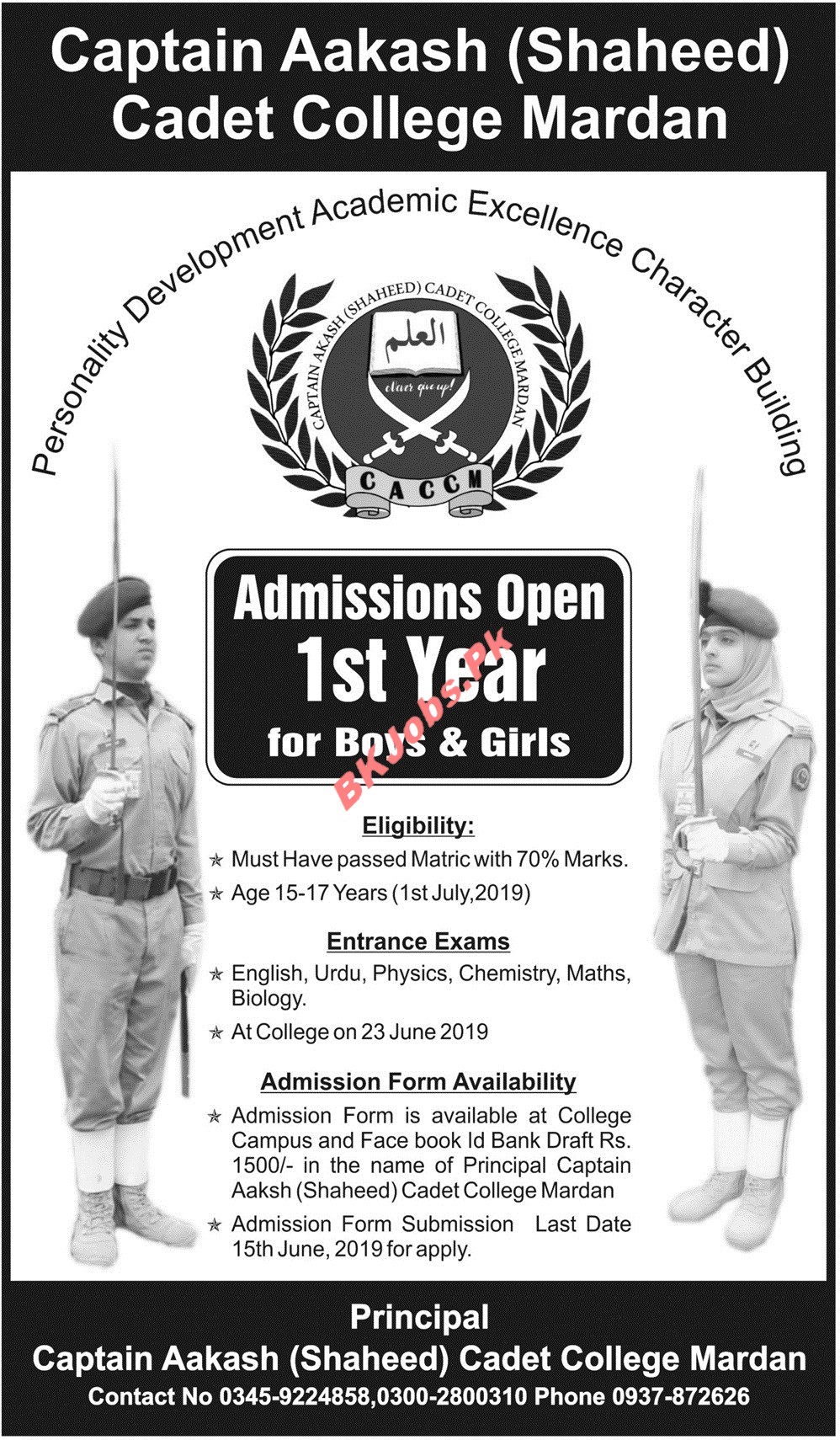 Captain Aakash Shaheed Cadet College Mardan Admission Latest