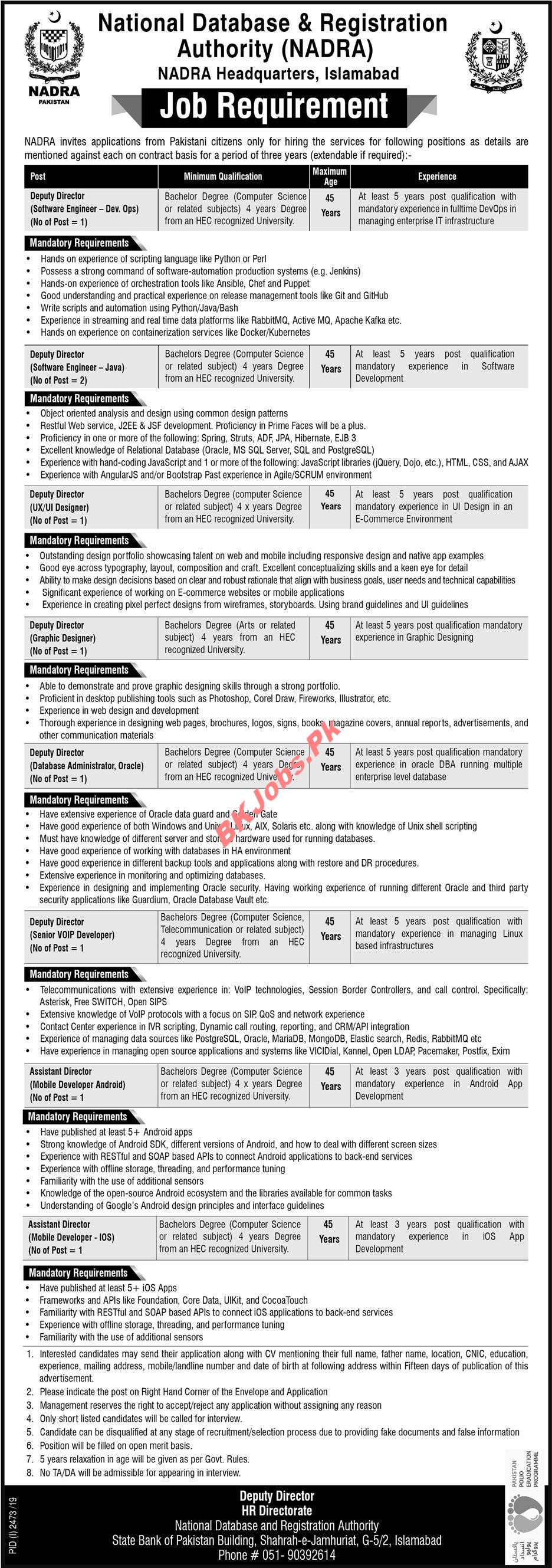 nadra-islamabad-jobs-for-deputy-director-assistant-director-others