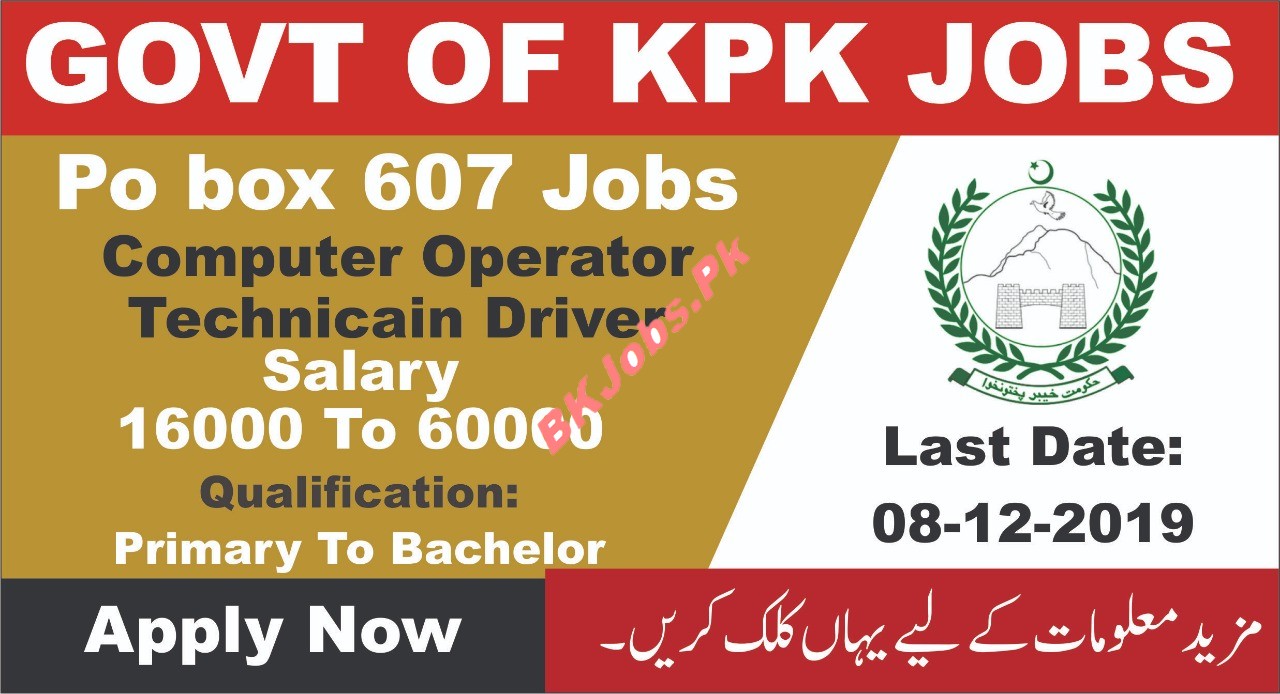 KPK Government Po Box 607 Peshawar Jobs for Automobile Technician