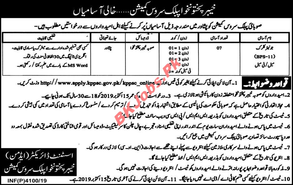 kp jobs