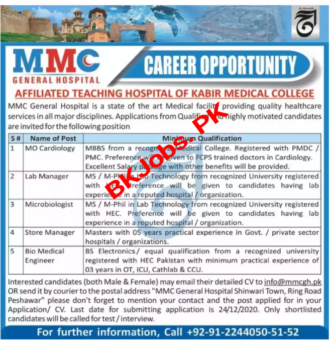 mmc-general-hospital-of-kabir-medical-college-peshawar-jobs-2020-for-medical-admin-staff-bk-jobs