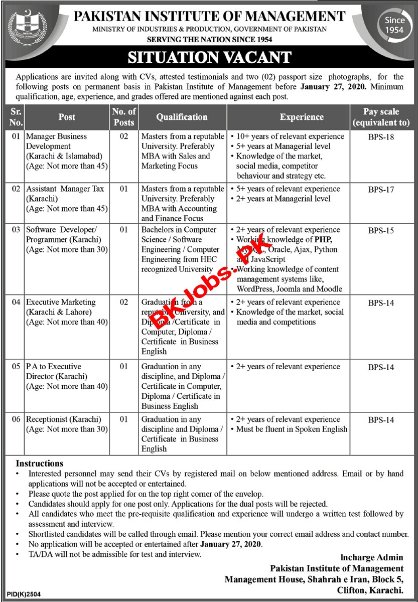 Pakistan Institute Of Management Karachi Jobs For Admin Staff | BK Jobs