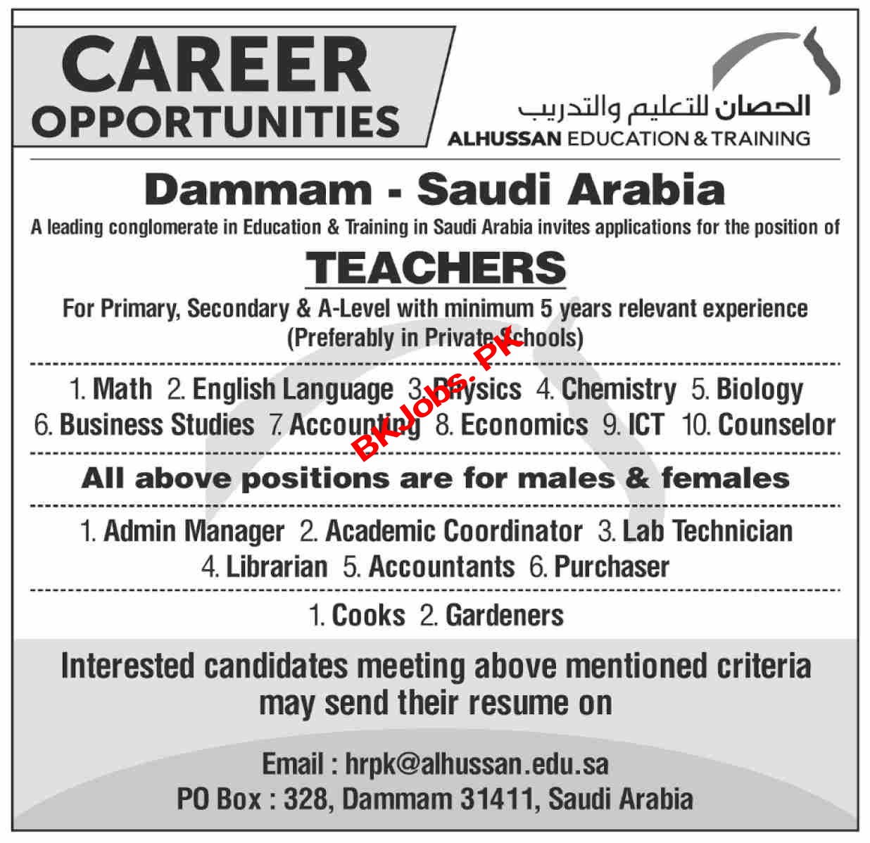 Esl jobs saudi arabia university
