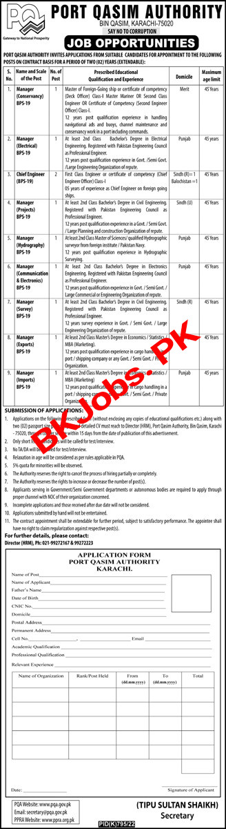 Port Qasim All Pakistan Jobs 2022 For Managers 